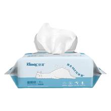 Kleenex 舒洁 湿厕纸家庭装80抽湿厕纸洁厕湿巾私处专用擦屁股家庭装湿纸巾