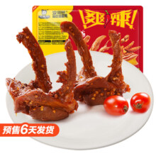 周黑鸭 锁鲜星享鸭锁骨150g 武汉特产 即食卤味 气调盒装