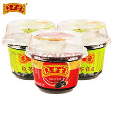 王老吉龟苓膏原味绿标220g*6碗