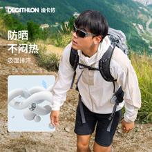DECATHLON 迪卡侬 男士防晒外套 8862052