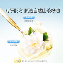 88VIP会员：子初 山茶润唇膏儿童宝宝婴儿保湿滋润补水3.5g防干裂天然婴幼