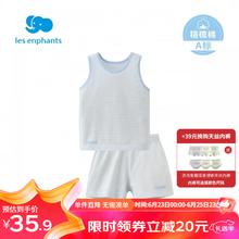丽婴房 童装婴儿衣服儿童背心内衣套装男童棉质睡衣套装夏季家居服 蓝色 100cm/3岁