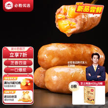 必胜客 必胜优选 0添加无淀粉 爆浆芝士烤肠400g/8根 营养早餐