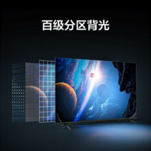 FFALCON雷鸟 鹤6 24款 65英寸 游戏电视 144Hz 4K超高清电视 65S575C Pro 65英寸