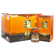 白云边5星五星陈酿50度白酒520ml浓酱兼香型粮食固态发酵 50度 520mL 6瓶 整箱装