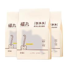 FUKUMARU 福丸 宠物膨润土豆腐混合猫砂7.5kg