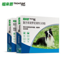 福来恩（FRONTLINE）狗狗驱虫药体外滴剂 宠物去除跳蚤蜱虫药品法国进口中型犬 1.34ml*6支