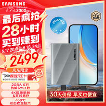 SAMSUNG 三星 T9 USB3.2 移动固态硬盘 Type-C 4TB