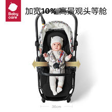 babycare 婴儿推车可换向