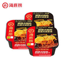 海底捞 京东物流发货 自热小火锅 方便食品 麻辣小酥肉3盒装