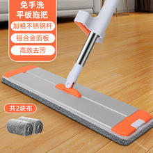家杰优品 免手洗平板拖把家用一拖净拖地神器懒人拖把擦地墩布 JJ-PB09大面板42CM+配布*2
