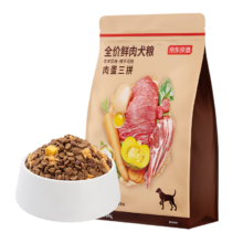 京东PLUS：京东京造 全价鲜肉犬粮肉蛋三拼牛羊风味 10kg