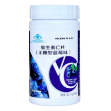 麦金利 无糖型蓝莓味维生素C片 0.6g*60片（效期到24年12月）