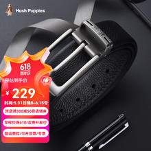 暇步士 皮带男真皮时尚休闲商务针扣一HD-1311271W-572 120cm