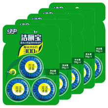 EVER GREEN 绿伞 洁厕宝蓝泡泡洁厕块3块×5卡×50g 马桶自动清洁厕所去异味