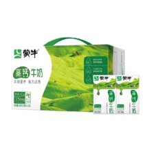 限地区、88VIP：MENGNIU 蒙牛 高钙纯牛奶 250ml*24盒