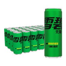 Coca-Cola 可口可乐 周杰伦/张艺兴双代言雪碧无糖330ml*24罐