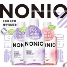 Lion 狮王 NONIO 氨基酸长效清新漱口水 450mL*2瓶