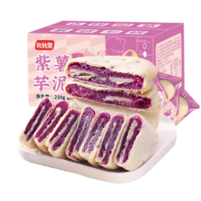 PLus会员:比比赞（BIBIZAN）紫薯芋泥饼面包500g整箱 *2