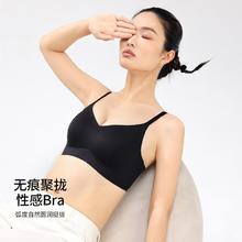 Ordifen 欧迪芬 外扩型内衣女小胸显大聚拢无痕果冻条软支撑文胸罩