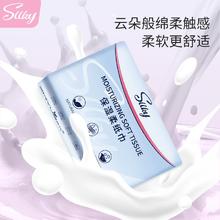 120抽*5包 乳霜纸保湿纸巾
