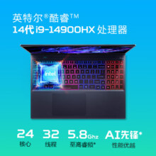 plus会员、京东百亿补贴:宏碁（acer）掠夺者·擎Neo 16英寸电竞游戏本 14代酷睿 2.5K 240Hz屏笔记本电脑(i9-14900HX 16G 1T RTX4060)