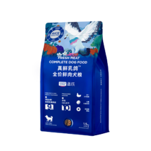 plus，需凑单：蓝氏 猎鸟乳鸽狗粮 1.5kg(赠500克试吃)*2件