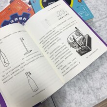 【现货速发】官方正版【全套12册】孩子一读就懂的物理化学数学天文地理 漫画版俄罗斯大师趣味物理学别莱利曼著 儿童中小学生大百科全书知识科普书籍这就是物理启蒙 【全3册 】孩子一读就懂的物理