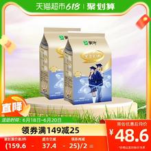 MENGNIU 蒙牛 学生奶粉铂金装多维高钙 400gX2袋