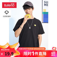 Baleno 班尼路 t恤男青年潮酷个性趣味印花短袖清凉舒适新疆棉 001A S