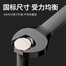 邦特 双头开口扳手工具套装呆扳手叉子