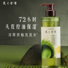 Hair Recipe 发之食谱 冷萃茶柚蓬松洗发水 530ml