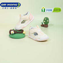 DR.KONG 江博士 DR·KONG）恶童可爱小猫咪透气网布步前鞋