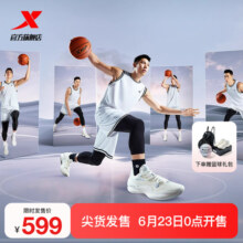 特步林书豪5代 | 篮球鞋2024夏季新款实战防滑碳板专业后卫运动鞋