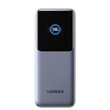 京东PLUS：UGREEN 绿联 能量湃Pro 25000mAh充电宝 200W