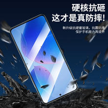 88VIP会员：JIYAOYAO 包邮适用红米k40pro手机k50/60pro手机膜全屏高清蓝光钢化膜