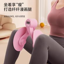 佑迦 盆底肌训练修复器家用瘦腿神器产后恢复凯格尔盆骨收胯夹大腿内侧