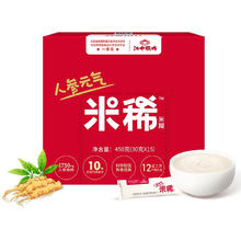 江中 米稀 450g15天装
