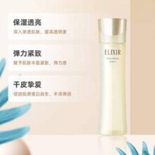 资生堂 ELIXIR 怡丽丝尔 优悦活颜柔滑弹润水(清爽型) 170ml