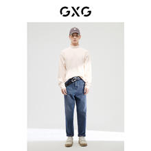GXG 多色绒毛感半高领长袖T恤 10D1341198H