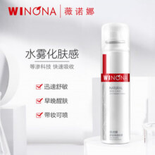 Winona/薇诺娜舒敏喷雾爽肤水补水保湿50ml×1瓶