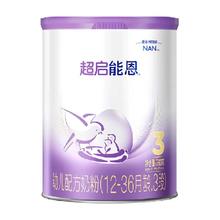 Nestlé 雀巢 超启能恩 幼儿乳蛋白部分水解配方奶粉 3段760g