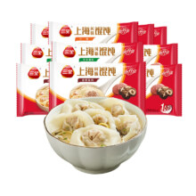 三全大馅馄饨云吞 小馄饨10件套1500g
