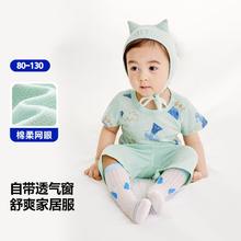 透气网眼儿童家居服套装】迷你巴拉巴拉男女童短袖短裤夏季睡衣
