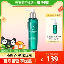 CHANDO 自然堂 头皮精华液温和去屑120ml告别泛红头皮赵露思同款好物推荐