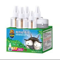 SUPERB 超威 驱蚊电蚊香液蚊香器 四液一器