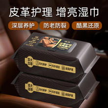 启巡 湿巾 80片装