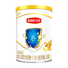 88VIP会员：金领冠 翻牌——金领冠 珍护 幼儿配方奶粉 3段130g×1罐12.9元