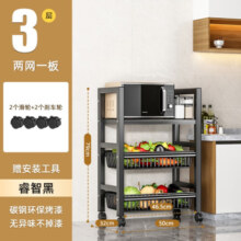 霓峰厨房置物架落地多层蔬菜收纳架家用多功能杂物架靠墙零食储物架子 【加粗加厚款】50长（2网1板）