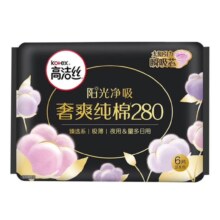 PLUS会员:高洁丝 夜用天然阳光奢爽纯棉 姨妈巾280mm*6片*8件